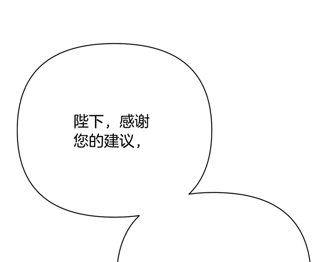 第158话 今天不能跳舞 第145页