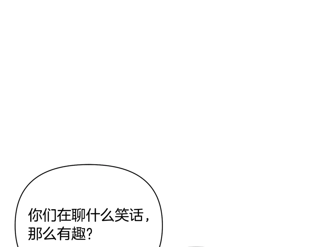第158话 今天不能跳舞 第164页
