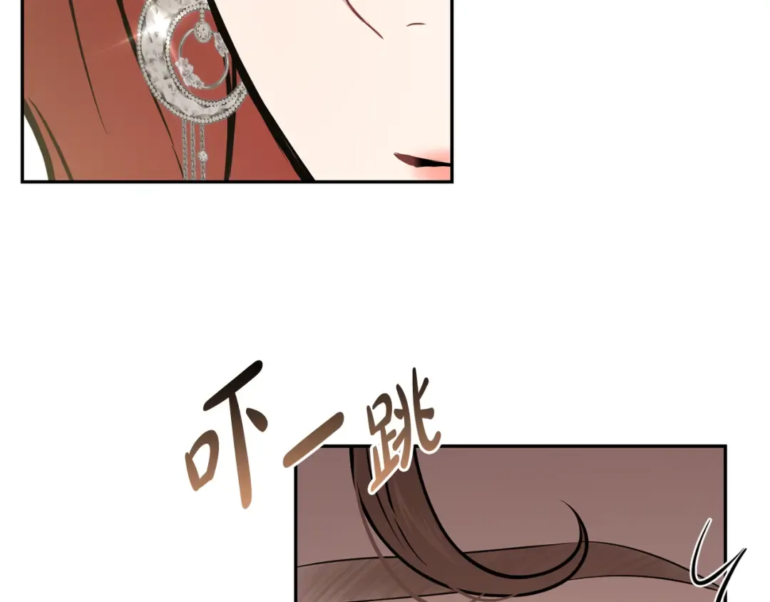 第158话 今天不能跳舞 第171页
