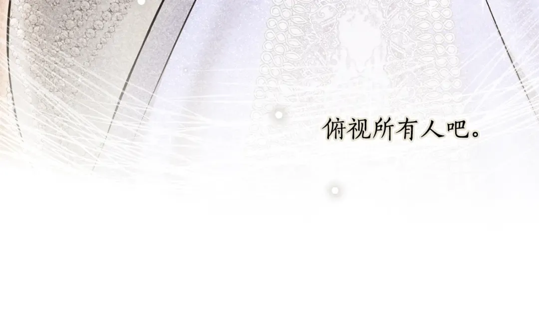 第158话 今天不能跳舞 第181页