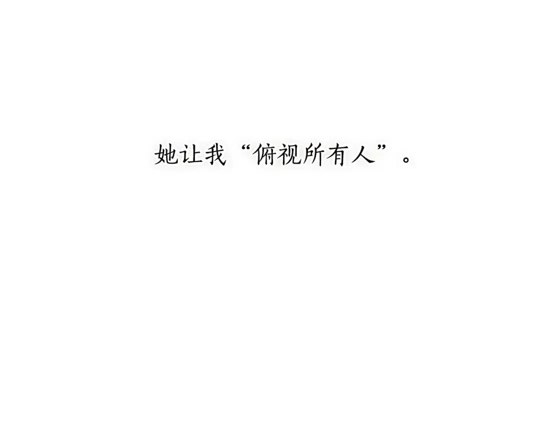 第158话 今天不能跳舞 第182页