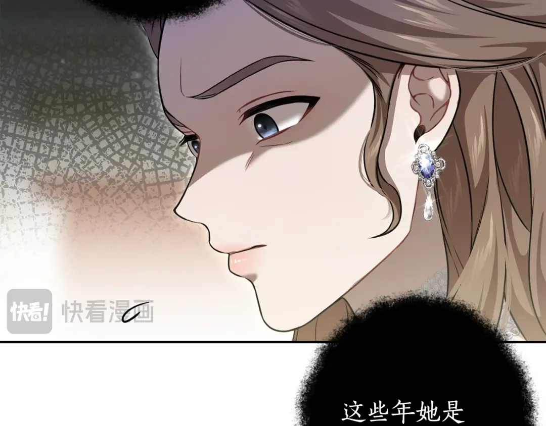 第158话 今天不能跳舞 第201页