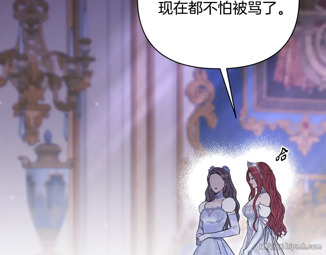 第158话 今天不能跳舞 第208页