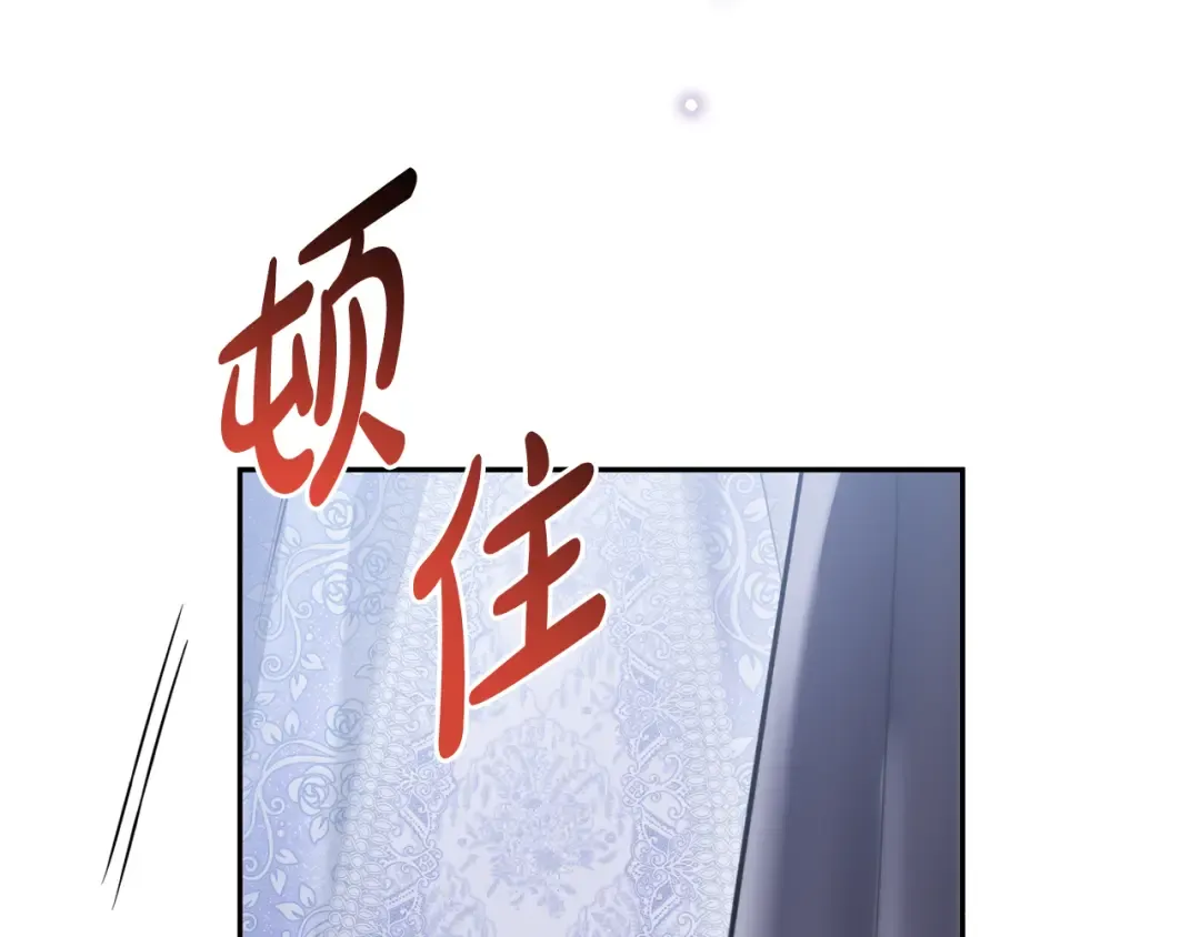 第158话 今天不能跳舞 第210页