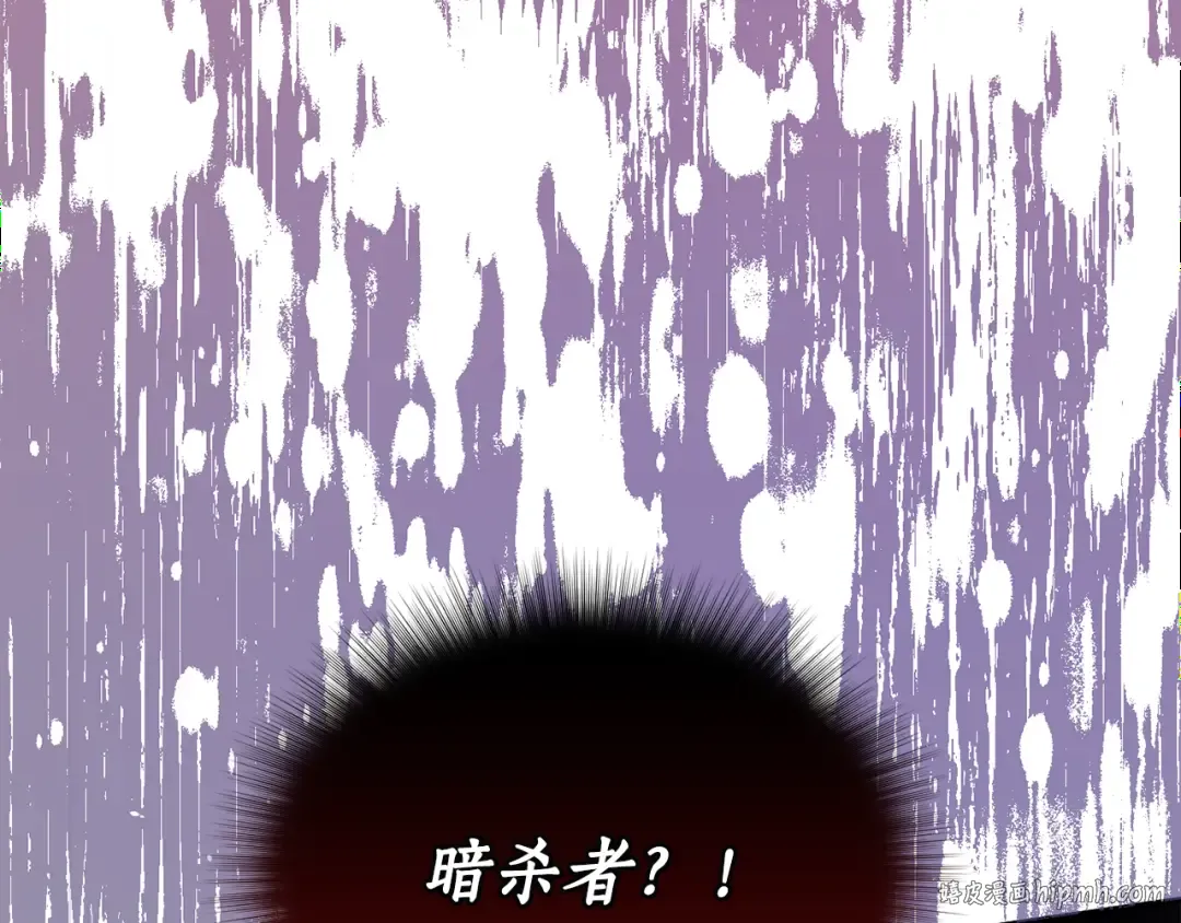 第158话 今天不能跳舞 第224页