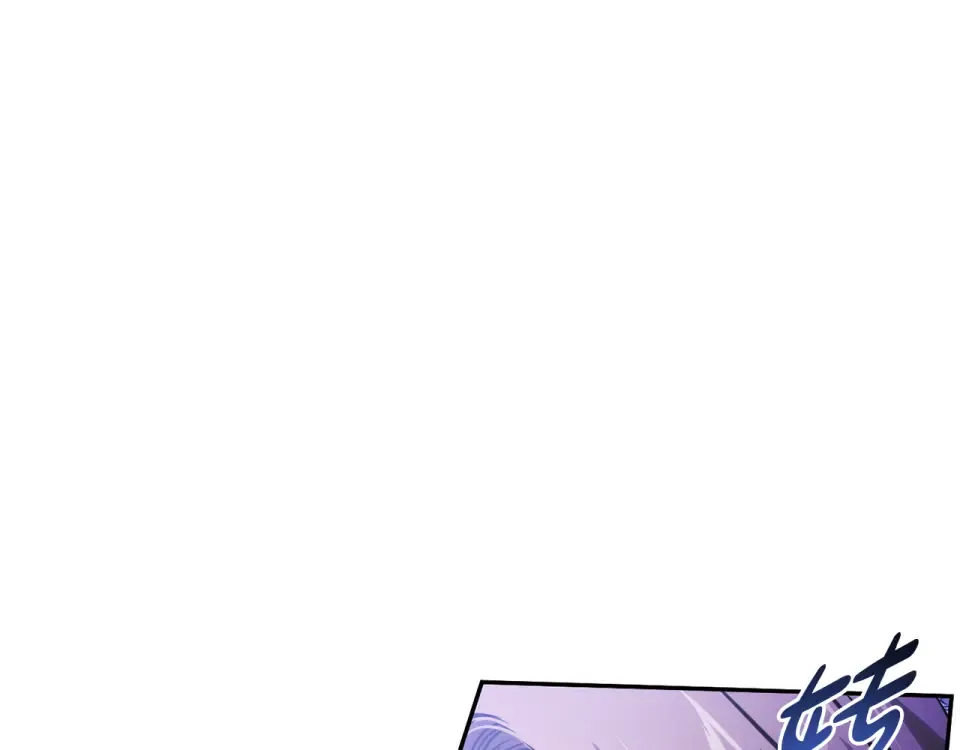 第159话 做朋友 第4页
