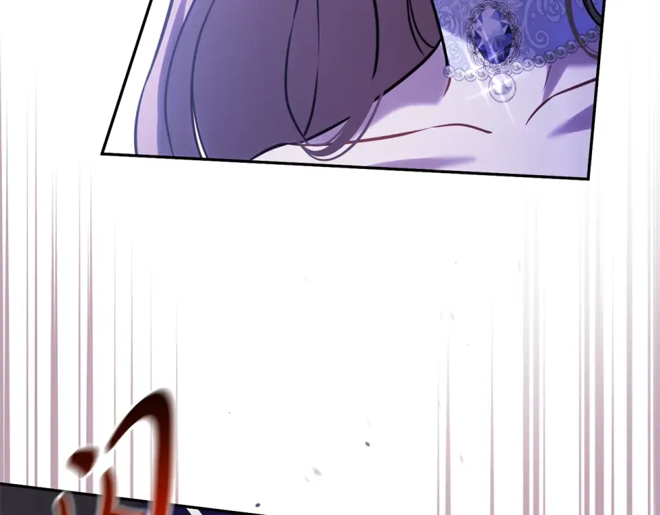 第159话 做朋友 第6页