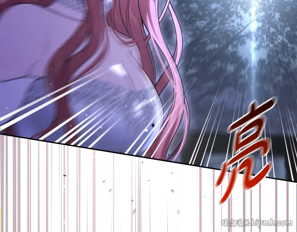 第159话 做朋友 第8页