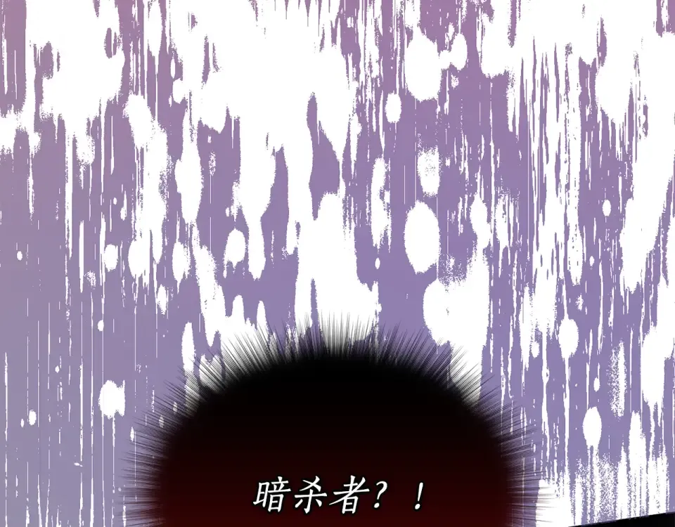 第159话 做朋友 第15页