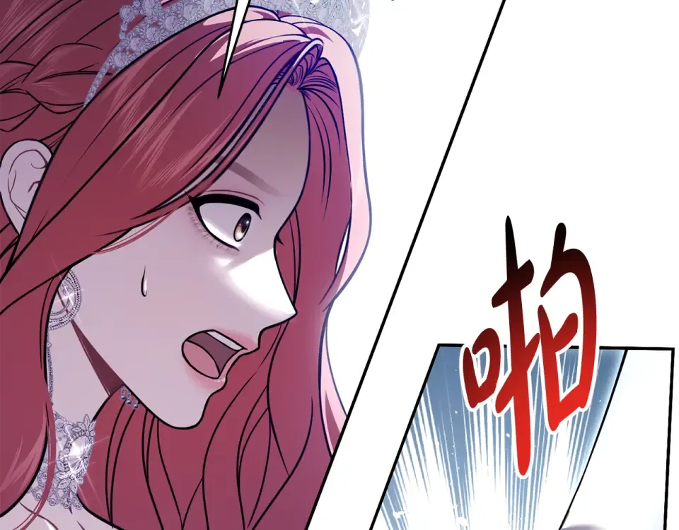 第159话 做朋友 第22页