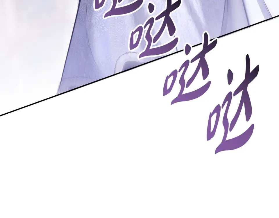 第159话 做朋友 第27页