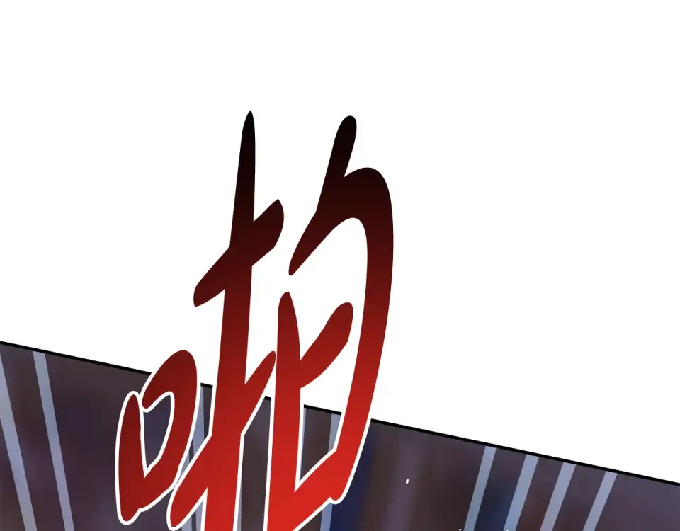 第159话 做朋友 第28页