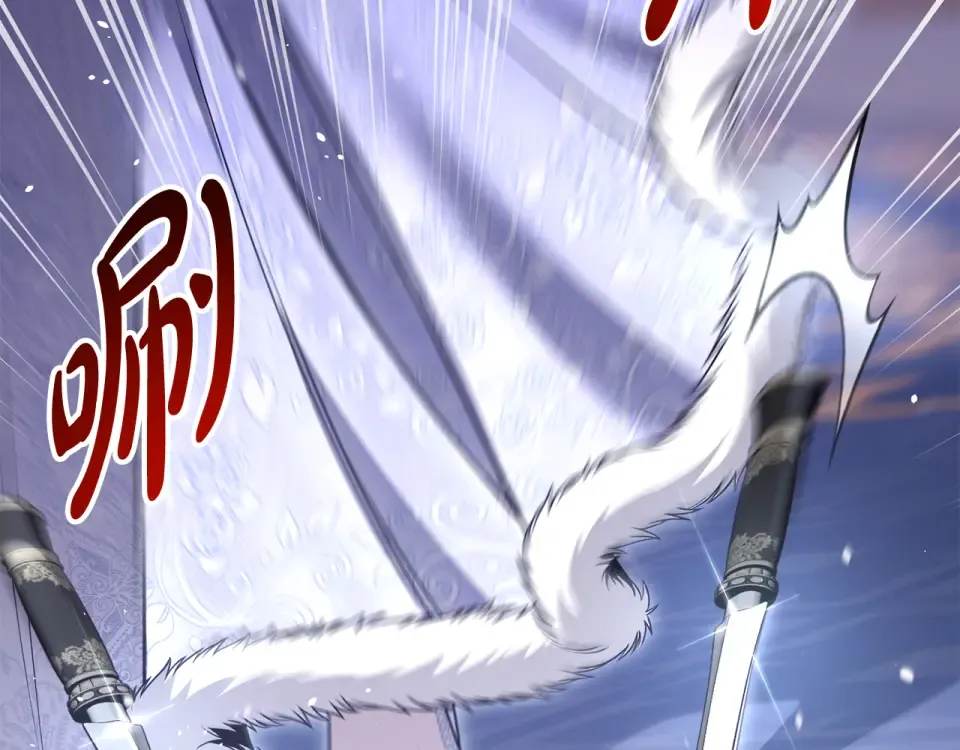 第159话 做朋友 第34页