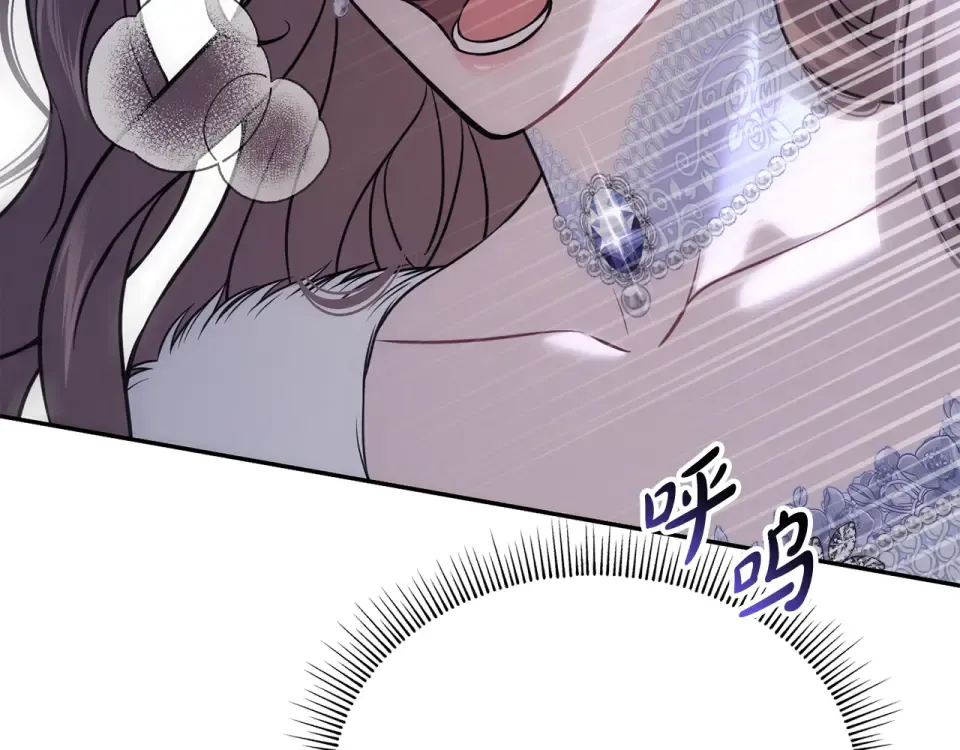 第159话 做朋友 第38页