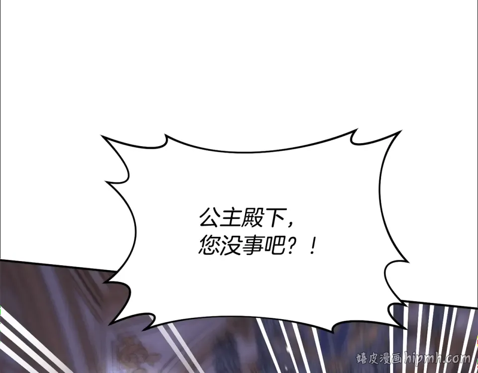 第159话 做朋友 第40页