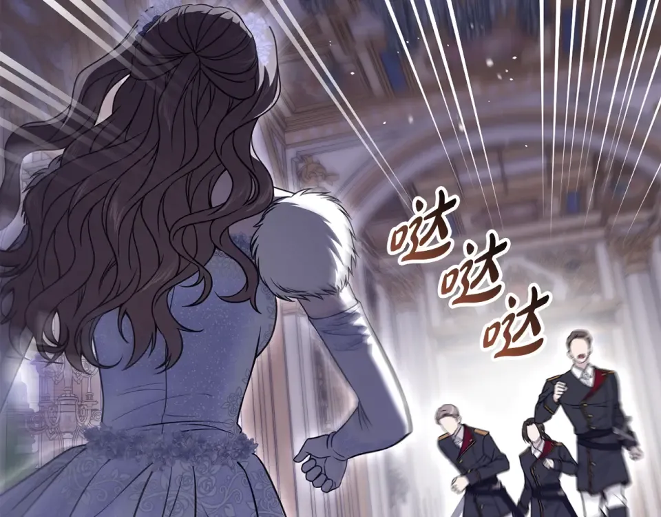 第159话 做朋友 第41页