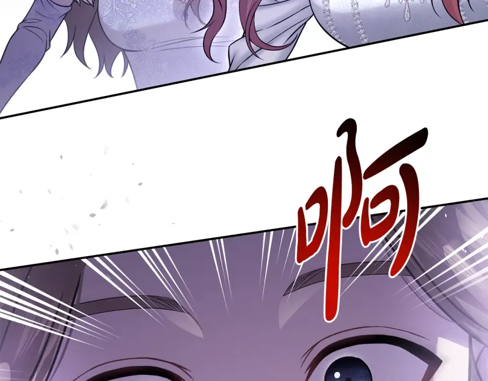 第159话 做朋友 第46页