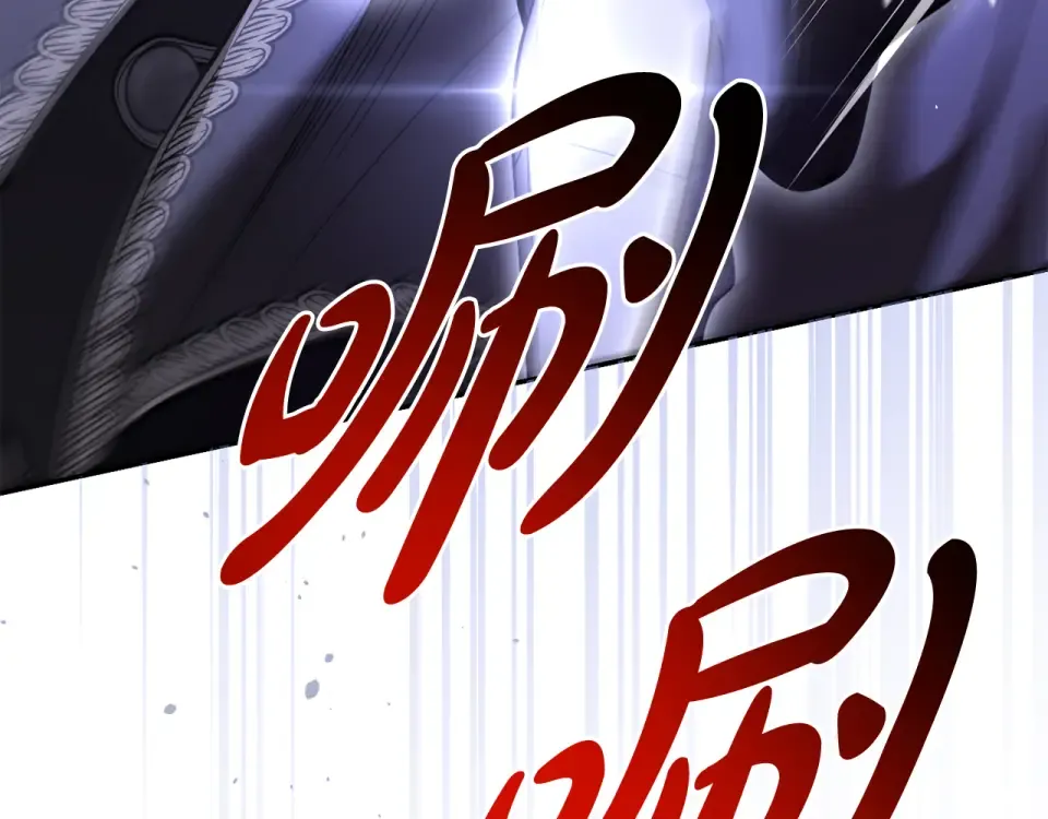 第159话 做朋友 第52页