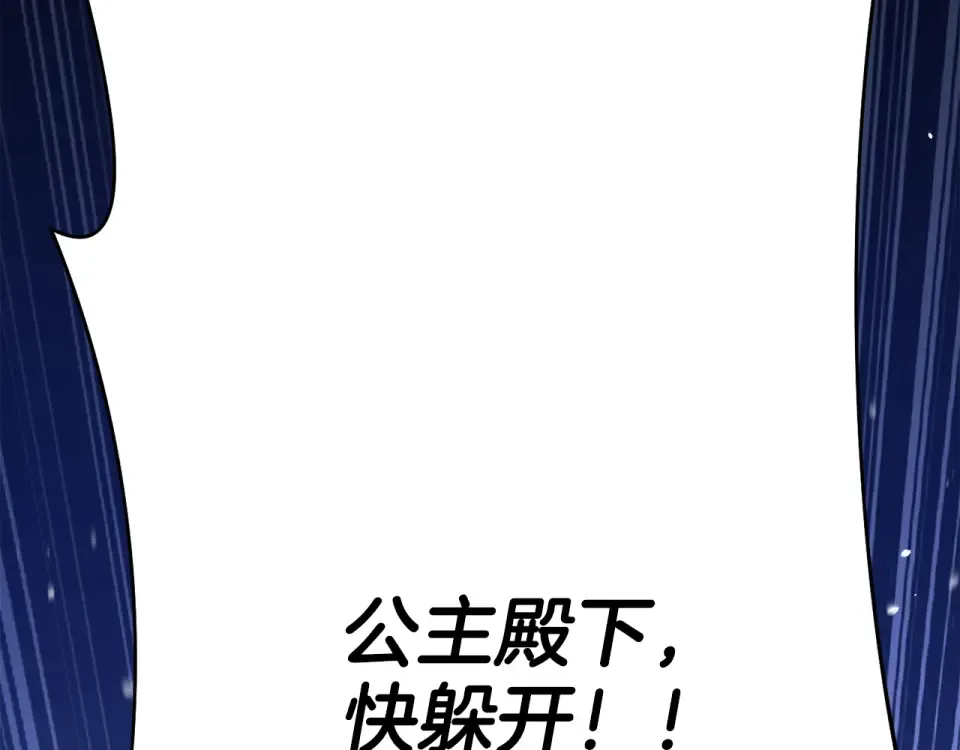 第159话 做朋友 第54页