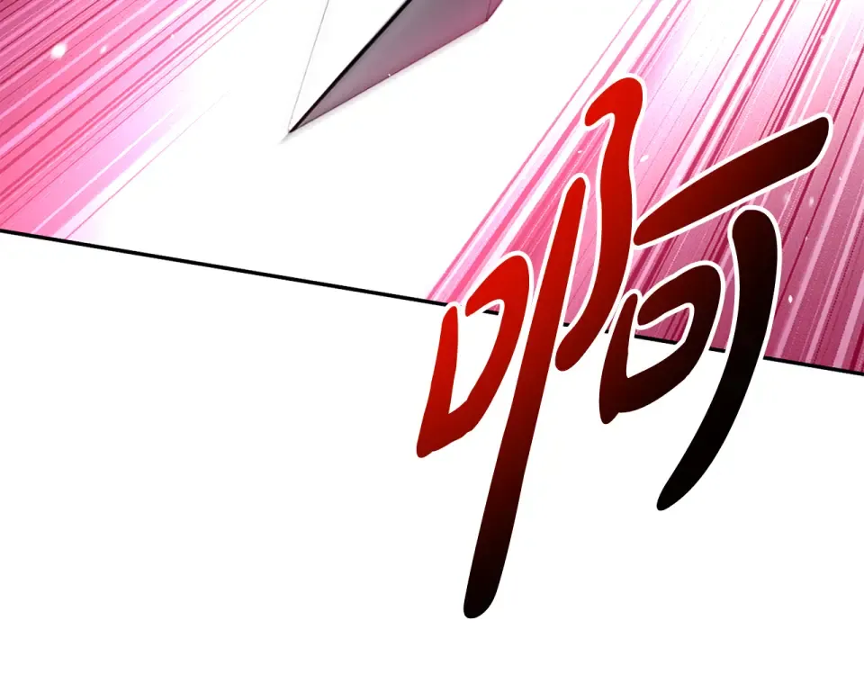 第159话 做朋友 第66页