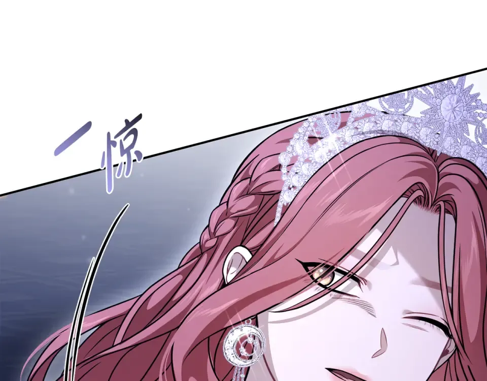 第159话 做朋友 第71页