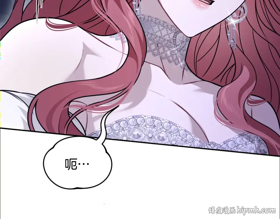 第159话 做朋友 第72页