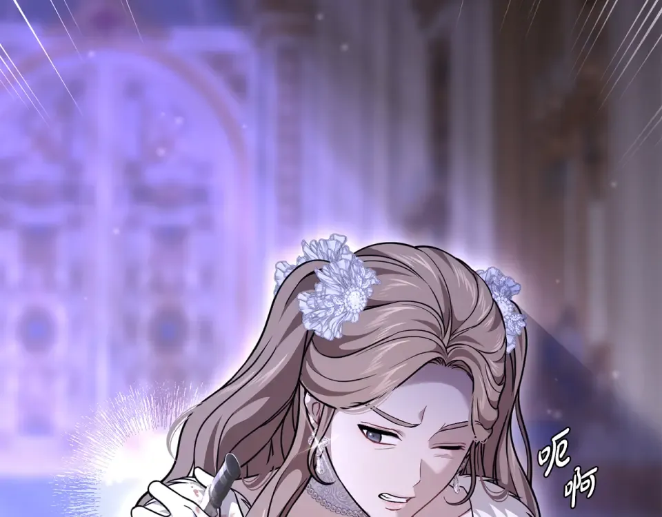 第159话 做朋友 第75页