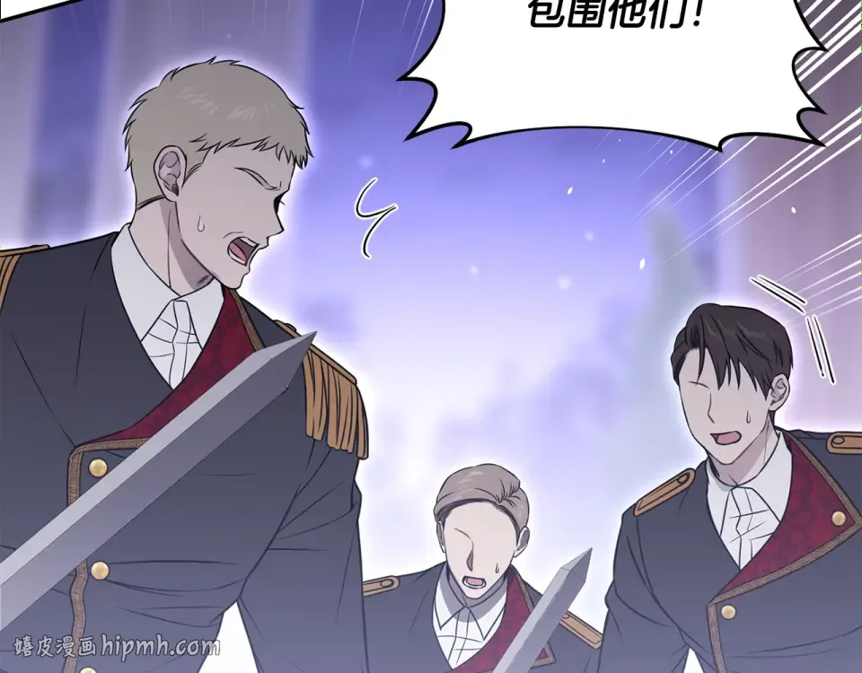 第159话 做朋友 第80页