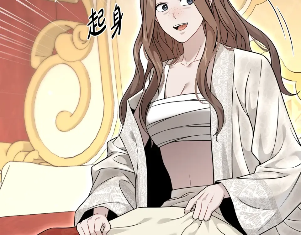 第159话 做朋友 第111页