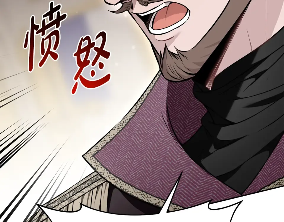第159话 做朋友 第119页