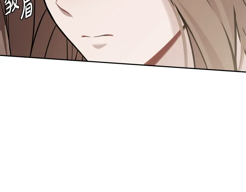 第159话 做朋友 第121页