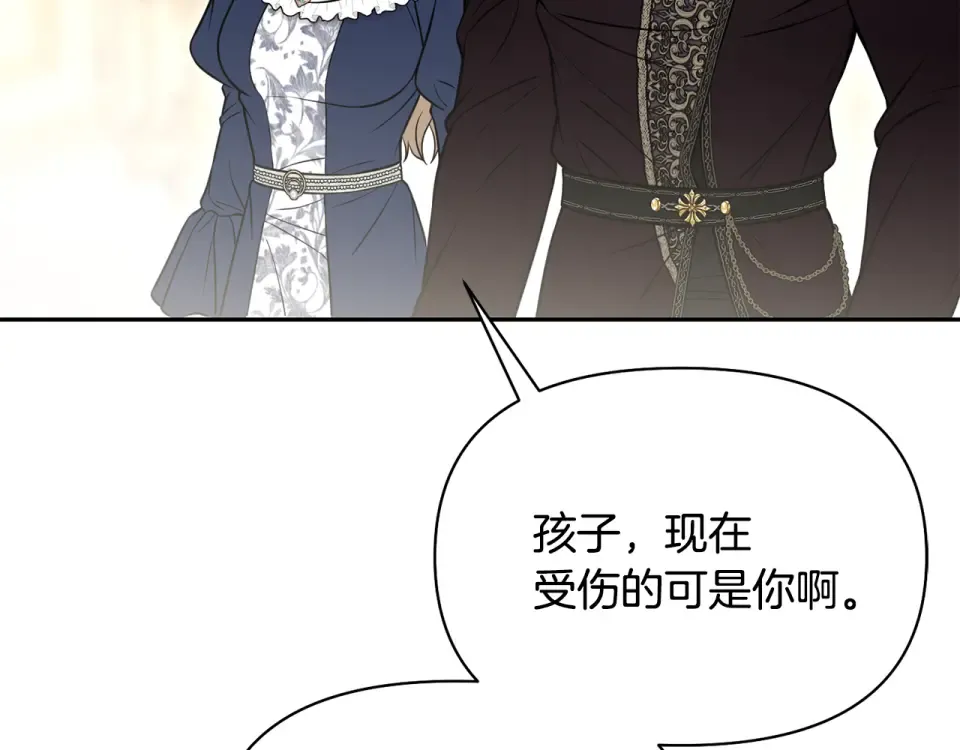 第159话 做朋友 第158页