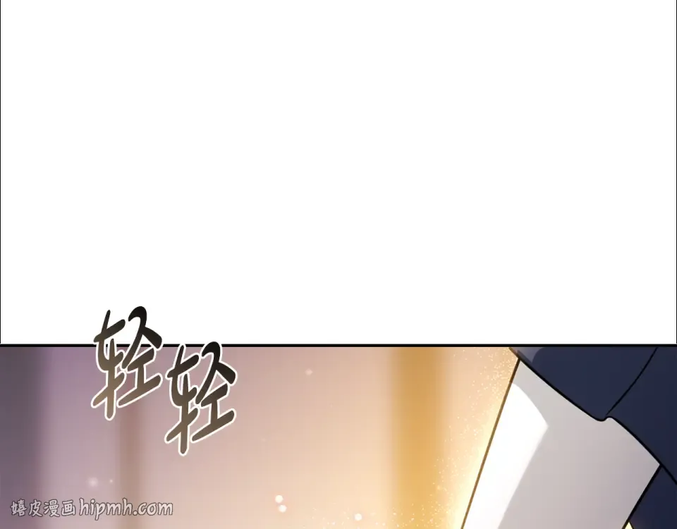 第159话 做朋友 第160页