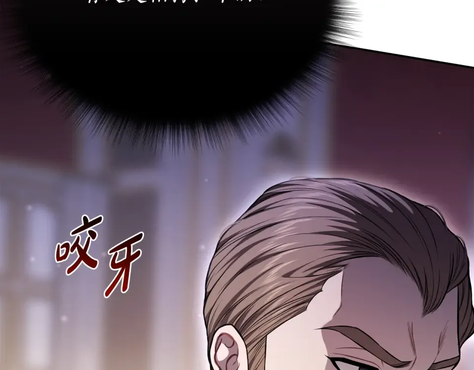 第159话 做朋友 第183页