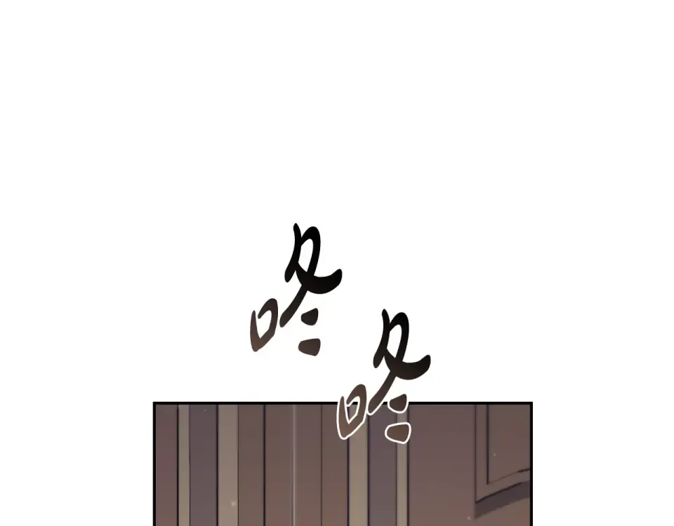 第159话 做朋友 第191页