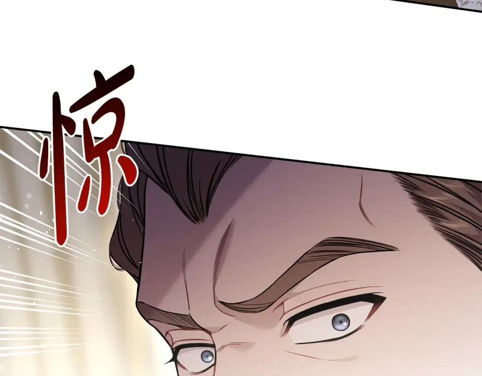 第159话 做朋友 第202页