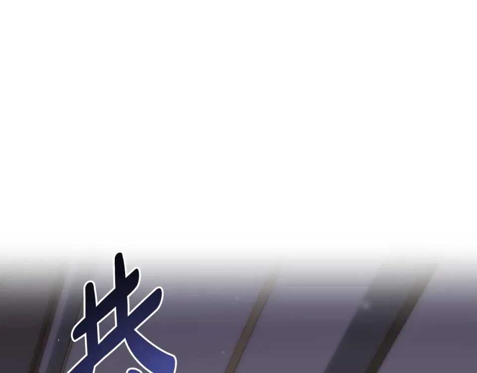 第159话 做朋友 第205页