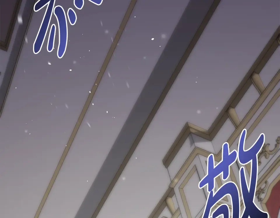 第159话 做朋友 第206页