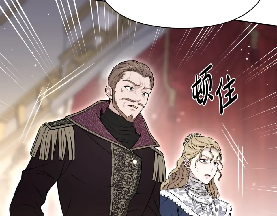 第159话 做朋友 第221页