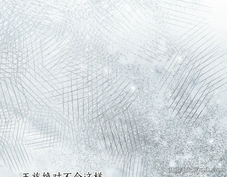 第159话 做朋友 第224页