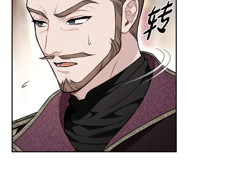 第159话 做朋友 第229页