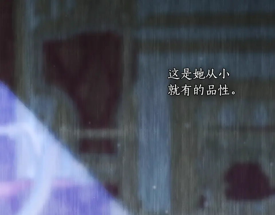 第159话 做朋友 第262页
