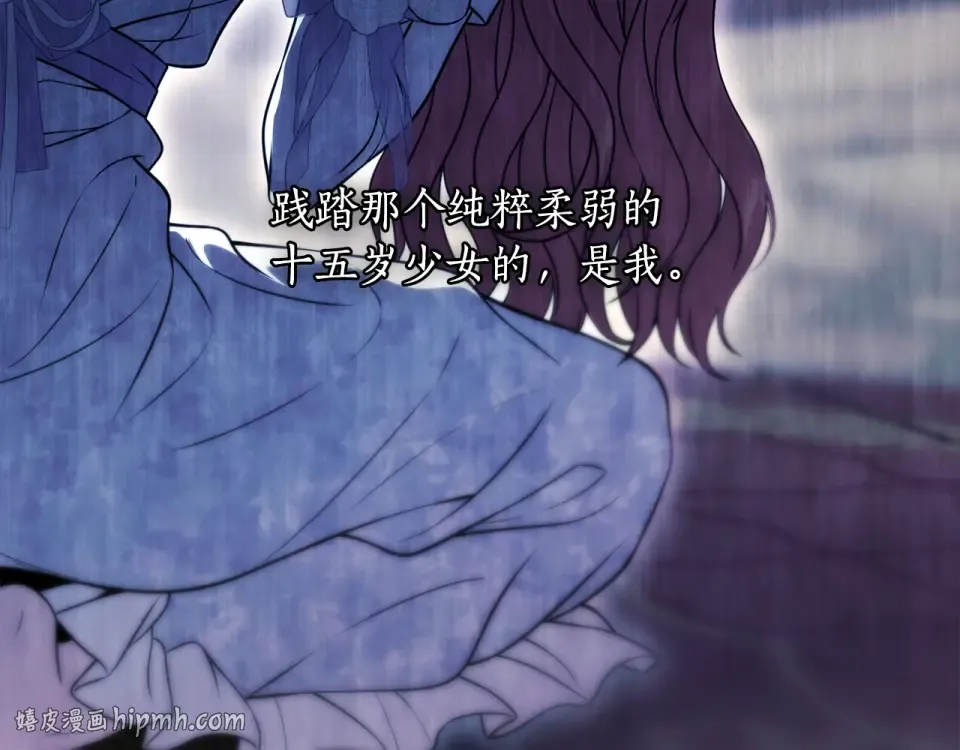 第159话 做朋友 第264页