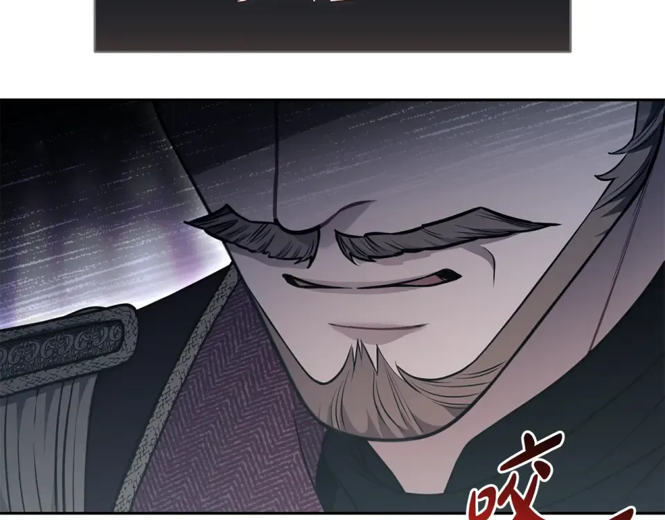 第159话 做朋友 第267页