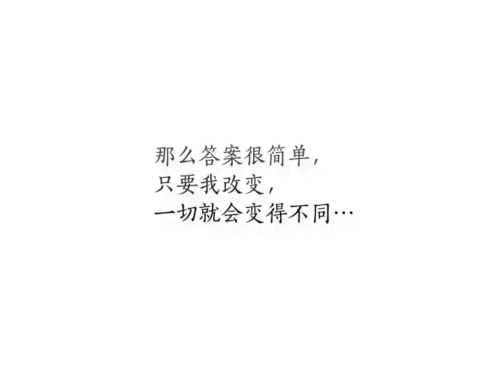 第159话 做朋友 第269页