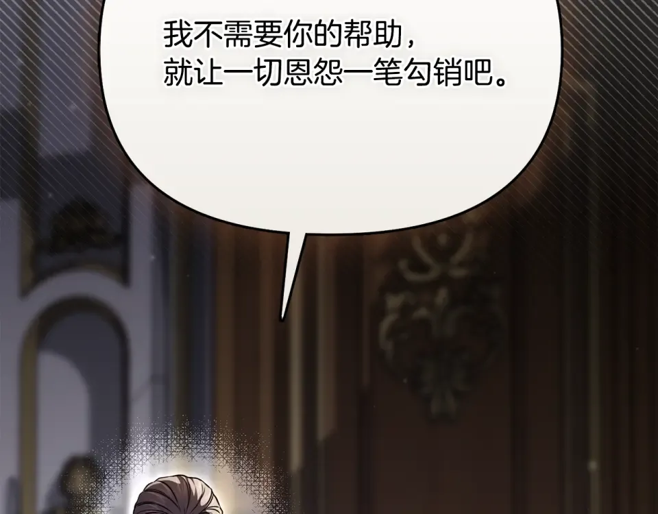 第159话 做朋友 第273页