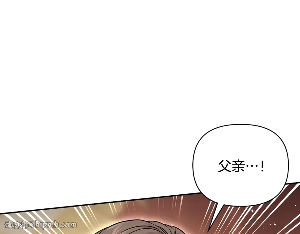 第159话 做朋友 第280页