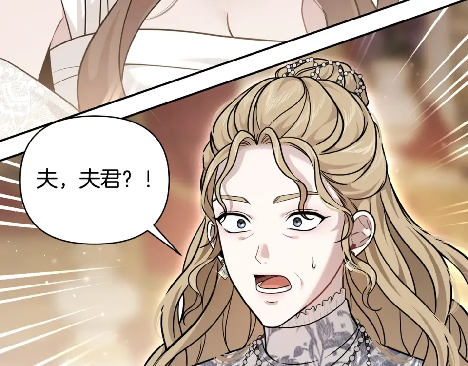 第159话 做朋友 第282页