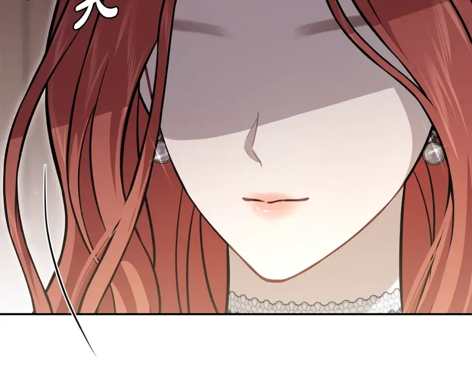 第159话 做朋友 第286页