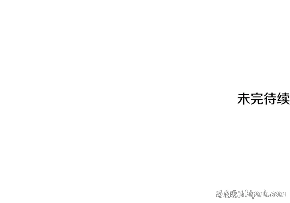 第159话 做朋友 第295页